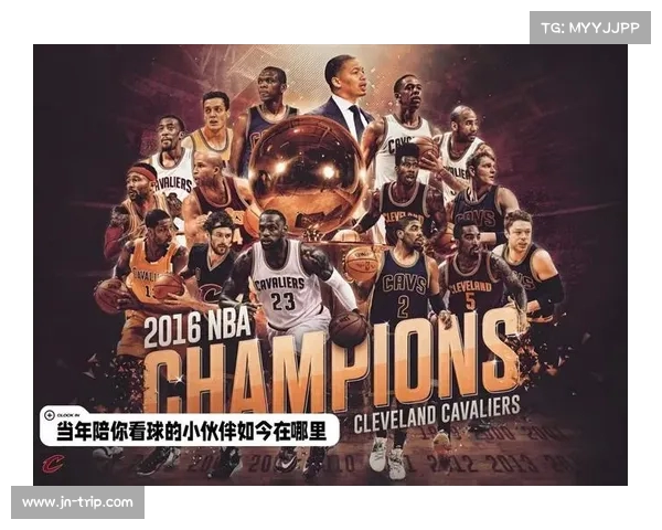 NBA历史逆转经典战役回顾:那些令人瞠目结舌的逆转时刻 NBA历史逆转经典战役回顾:那些令人瞠目结舌的逆转时刻