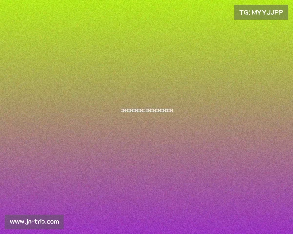 曼联新赛季客球衣曝光 致敬坎通纳经典时代设计