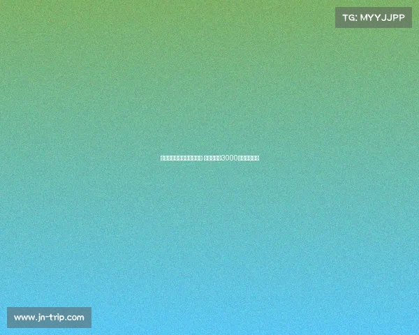 科曼与利雅得胜利达成协议 拜仁收到约3000万欧转会报价