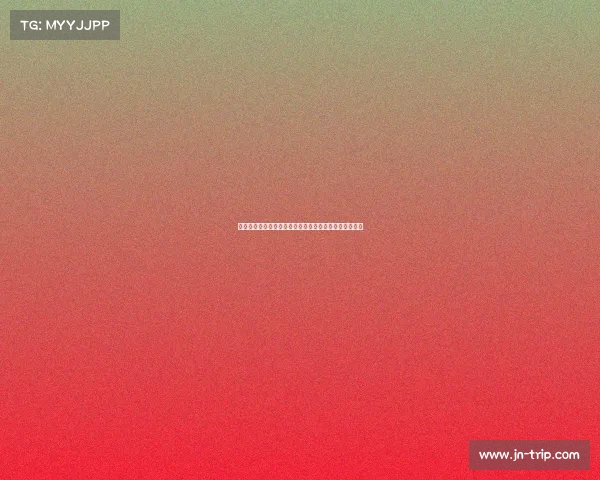 胡荷韬伤愈回归有望出战足协杯半决赛为球队增添新动力