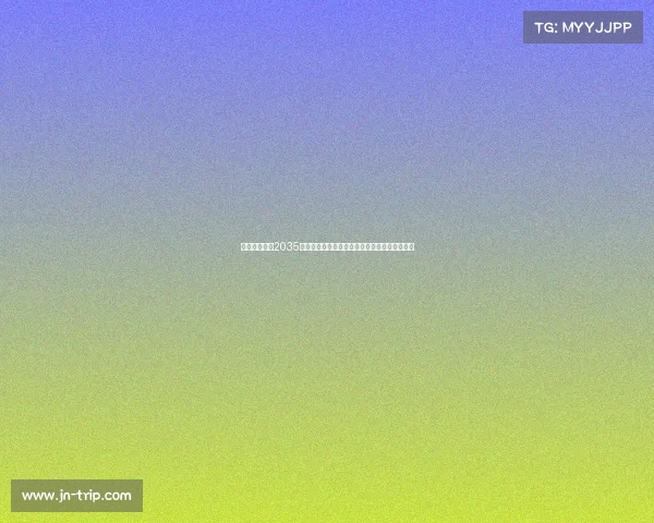 英国正式成为2035年女足世界杯唯一申办国,期待历史性承办盛事 英国正式成为2035年女足世界杯唯一申办国,期待历史性承办盛事