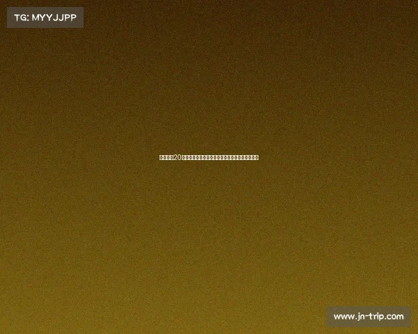 皇马女足20岁前锋卡拉卡马乔加盟英超布莱顿女足助力新赛季