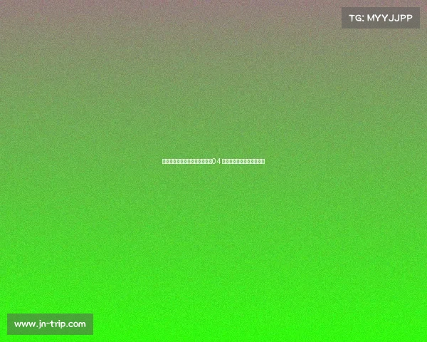 门兴格拉德巴赫主场迎战沙尔克04 德甲赛事激情四溢精彩纷呈