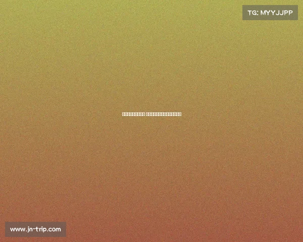 德甲新星崛起引关注 超越传统巨星的潜力与未来发展