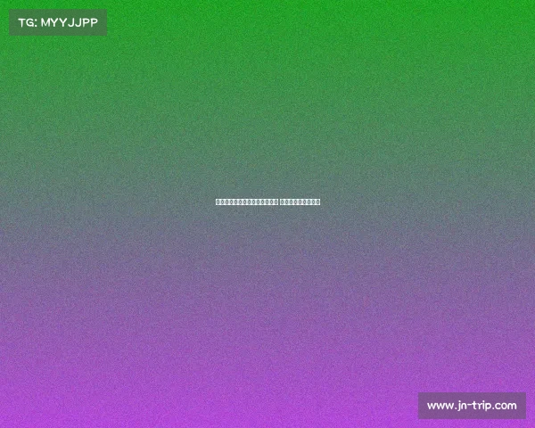 朱艺解读国安亚冠二级赛程未变 赛程安排与预期一致