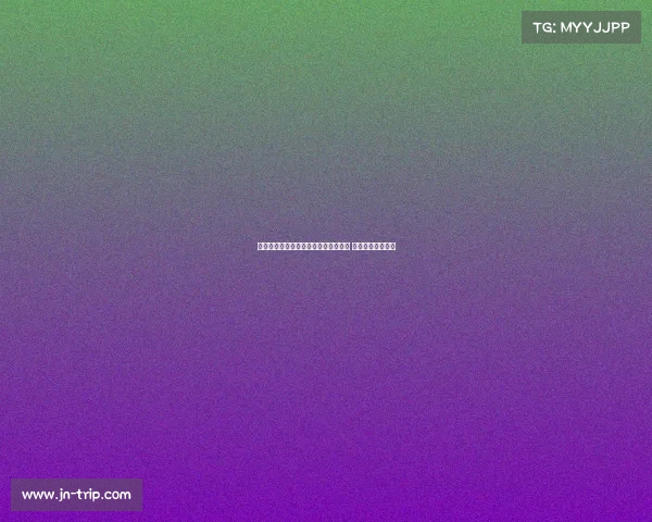 胡荷韬伤愈复出有望亮相足协杯半决赛 助力球队争取晋级